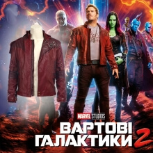 Star Lord Jacket Guardiões do Traje Cosplay Galaxy