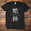<p>Vintage Anime Tokyo Ghoul Tee Hot Topic T-Shirt</p>

