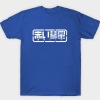 <p>Gundam Tee Hot Topic T-Shirt</p>
