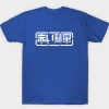 <p>Gundam Tee Hot Emne T-shirt</p>
