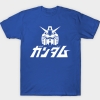 <p>Áo sơ mi cá nhân Gundam T-Shirts</p>
