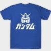 <p>Personalised Shirts Gundam T-Shirts</p>
