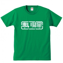 <p>Gundam Tee Nóng Chủ đề T-Shirt</p>
