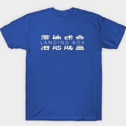 <p>Camisas personalizadas Camisas de Campo de Batalha do Jogadorunknown</p>
